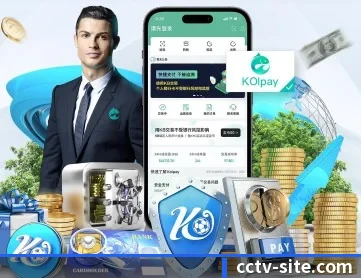 网易体育 APP 深度功能