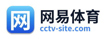 网易体育